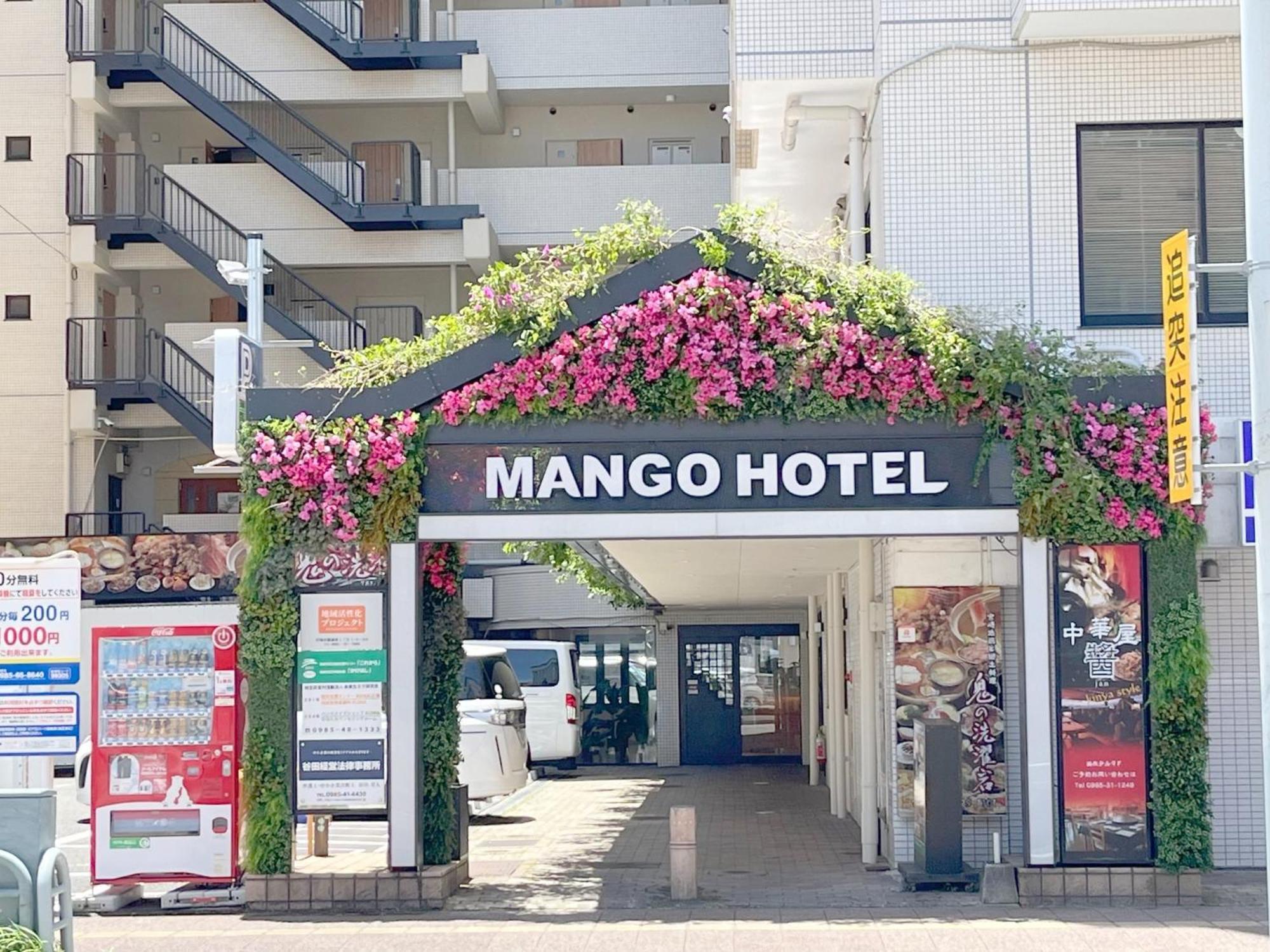 Miyazaki Mango Hotel - Vacation Stay 58309V Exterior foto